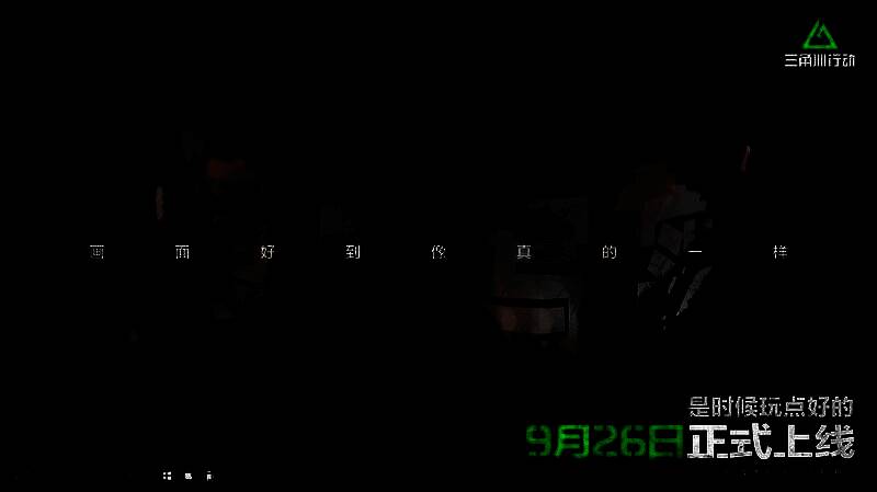 游戏内黄昏城市战斗场景，阳光斜照在建筑废墟上，角色蹲伏于掩体后准备射击