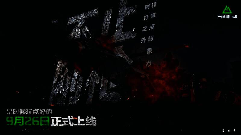 四位不同兵种干员并列展示，分别代表突击、工程、医疗与侦察职能