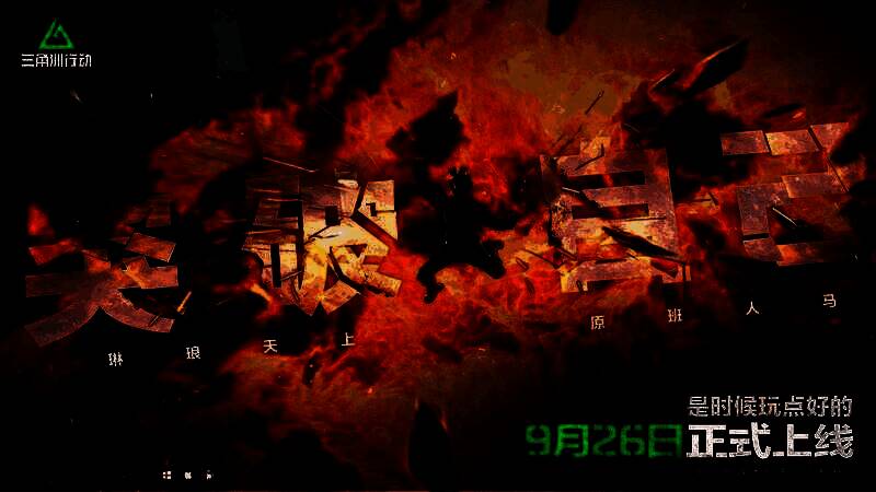 制作团队在科隆游戏展现场与海外玩家交流试玩体验