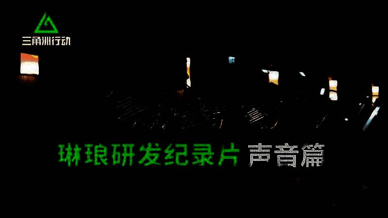 开发团队在工作室内部进行战术推演与玩法测试