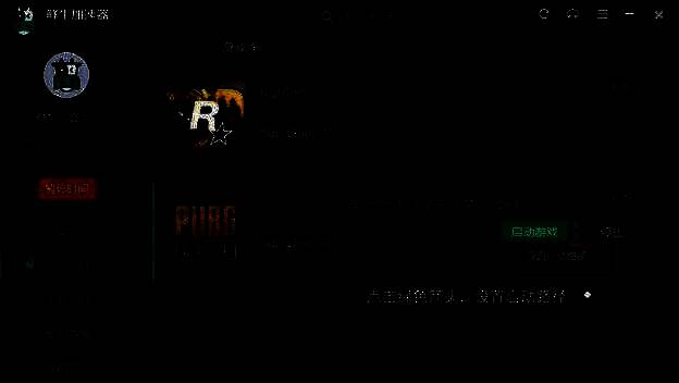 鲜牛加速器加速成功后界面，右侧高亮显示设置启动路径按钮