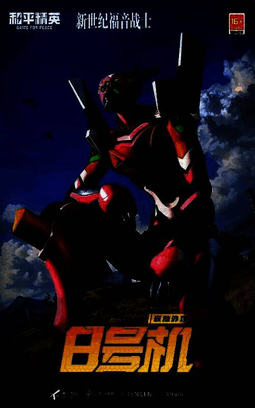 8号机角色展示，全身粉白相间装甲，造型轻盈动感，特效带有粉色粒子轨迹，充满活力与科技感