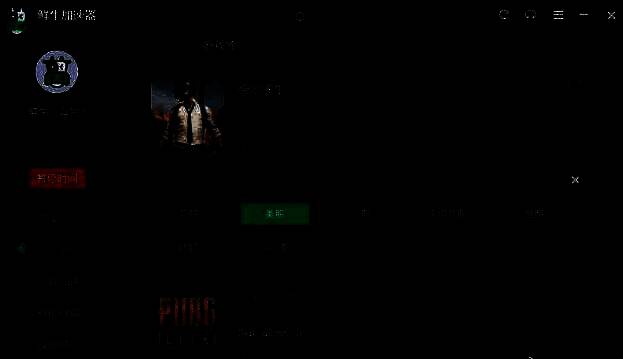 区服选择弹窗界面，列出多个服务器选项，右侧有一键加速按钮高亮显示