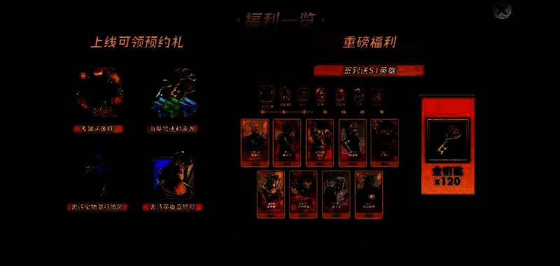 玩家联盟集体出征，巨龙领航，军队浩浩荡荡奔赴战场