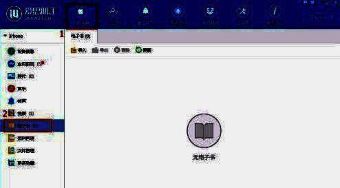 文件选择窗口界面，显示多个EPUB和PDF格式的电子书文件供导入