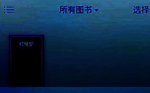 电子书阅读界面，显示正文内容，字体清晰排版美观