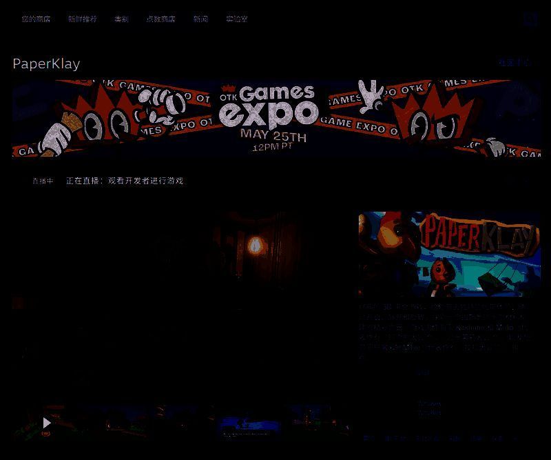 《PaperKlay》角色动作演示画面，角色在黏土风格地形上奔跑跳跃，背景为手工绘制天空