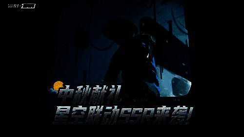 联动英雄萨姆·科身穿兄弟会装甲，手持高科技武器，眼神坚毅地站在废土高地上，背景是星空与辐射标志性的末世城市剪影