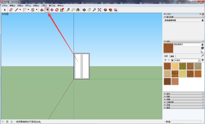 为窗框部分赋予木质纹理材质，与玻璃形成鲜明对比