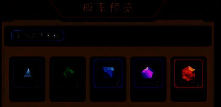 商城十连抽动画界面，金色光芒闪烁，中央弹出‘神话玉石获得’提示