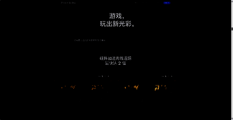 《逆水寒手游》光追开启前后对比画面，开启后场景明暗层次更丰富，水面与石壁反射效果逼真