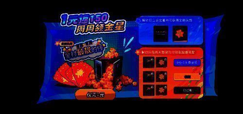 连锁礼包界面展示，三个价格档位清晰排列，包含称号、舞蹈、皮肤等奖励图标，整体设计富有节日促销感