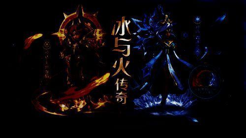 ‘冰与火传奇’套装对比图，左侧为红色火焰风格的‘灭世龙焰’，右侧为蓝色冰晶风格的‘霜冰之灵’，角色站立于冰火交界之地
