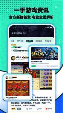 角色管理界面截图，展示绑定其他游戏角色的弹窗选项