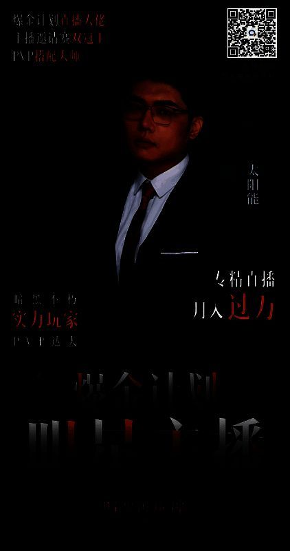 《暗黑破坏神：不朽》赛季服战斗画面，角色在魔神Boss前释放技能，四周祝祷特效环绕，战斗氛围紧张激烈