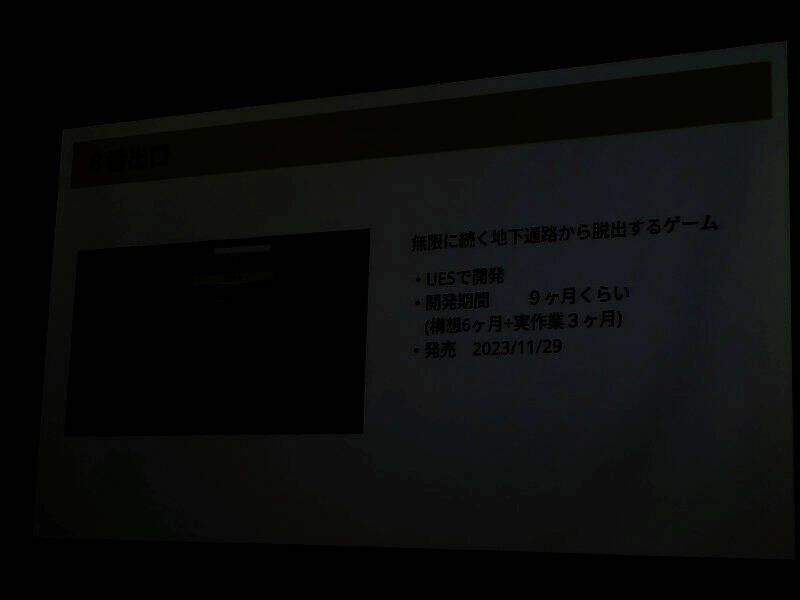 《8号出口》Steam商店页面截图，显示游戏热销状态与玩家好评如潮