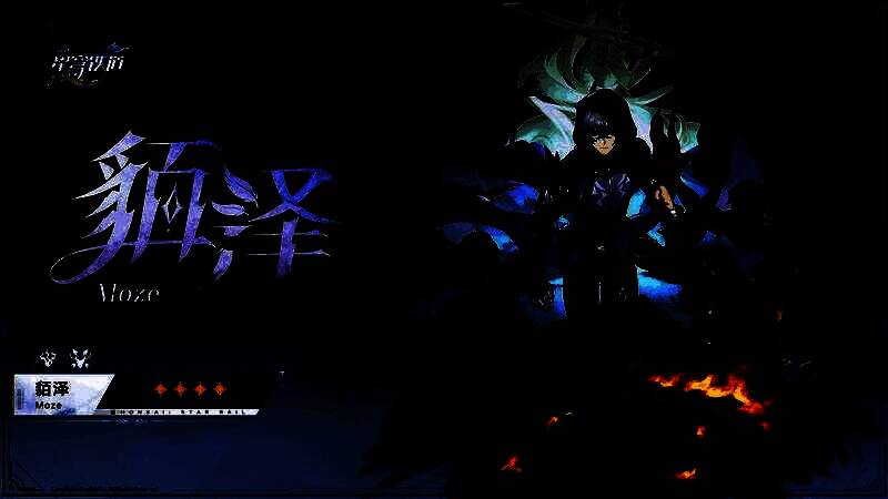 貊泽角色设定图，身着暗色劲装潜行于阴影之中，目光冷峻