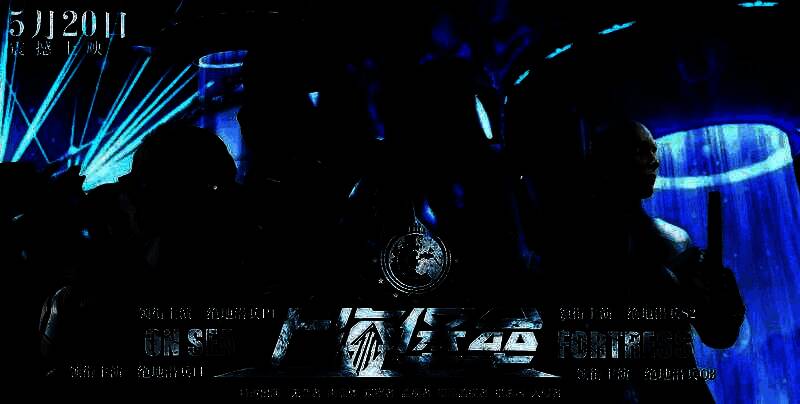 游戏配置文件代码界面，显示多行英文参数设置，背景为文本编辑器界面