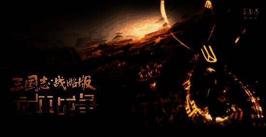 谢霆锋代言宣传海报，身披铠甲立于城楼之上，背景为战火映照的夜空