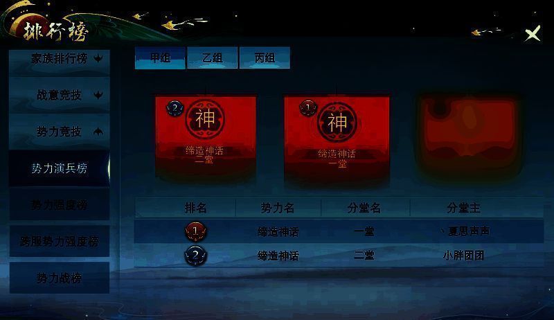 团队正在进行忘川副本战斗，技能特效华丽，团队协作紧密