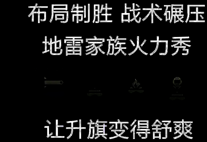 《绝地潜兵2》中一名玩家被友方空投箱子砸中的搞笑瞬间，角色倒地动画明显