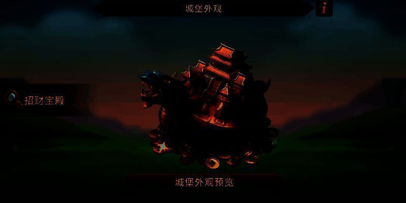 领主皮肤‘皇朝霸主’立绘展示，角色身穿秦代铠甲，手持长戟，气势逼人