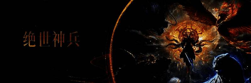 策划团队在舞台上演示游戏新内容，大屏幕显示‘轩辕传奇下半年规划’字样，现场观众专注聆听