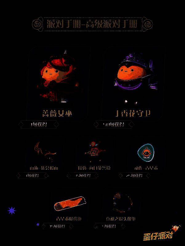 小幽灵纽特站在月光下的书桌旁，手中握着一瓶泛着紫光的药剂，表情狡黠