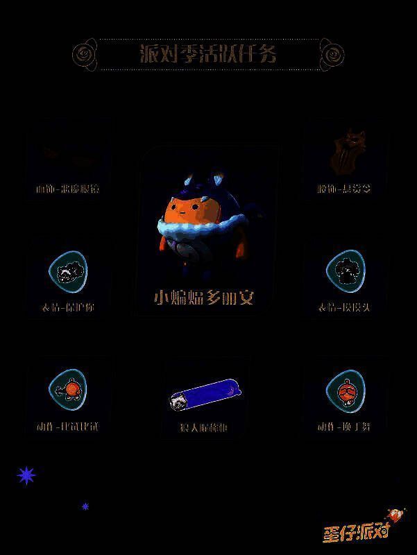 小蝙蝠多丽安展开翅膀飞在空中，眼镜反着月光，斗篷随风飘动，背景是古堡尖塔