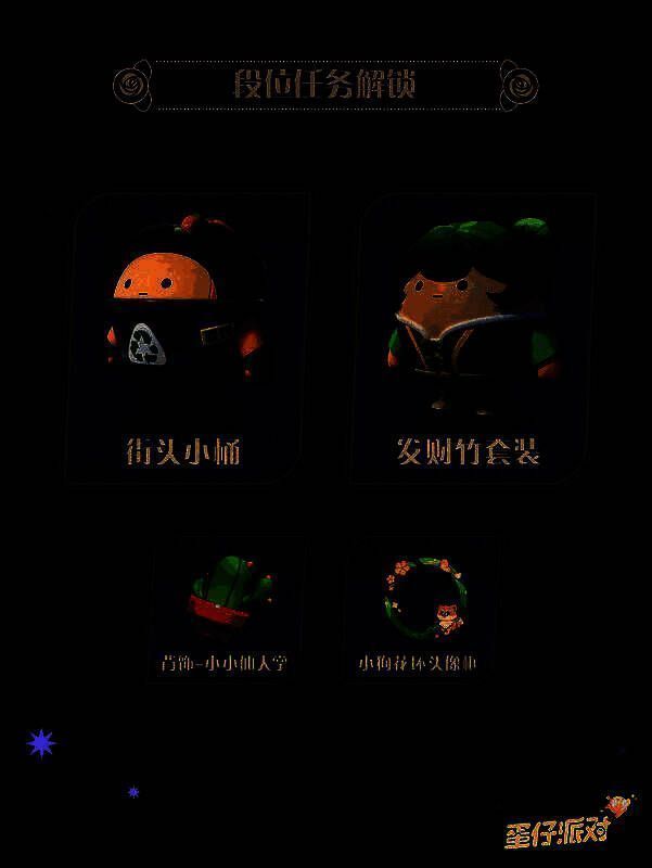 玩家角色穿着‘发财竹套装’站在关卡起点，手中举着竹节，背景是中式风格庭院与灯笼