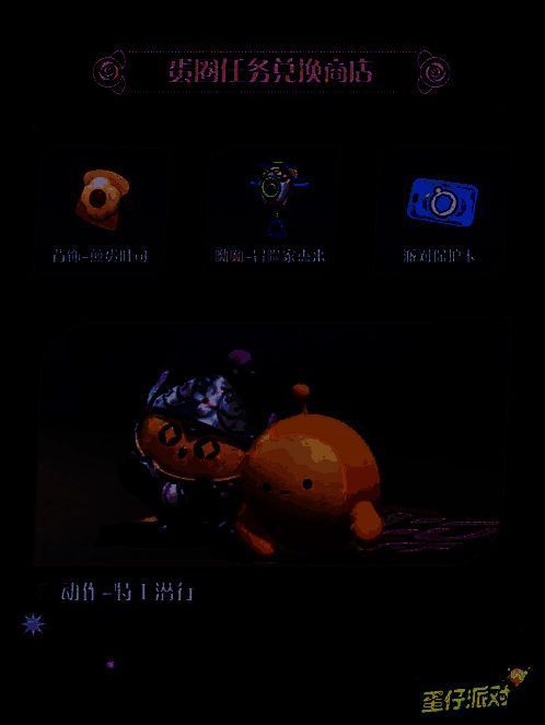 两名蛋仔身穿‘特工潜行’动作服，贴墙潜行，表情严肃，背景是昏暗走廊与探照灯