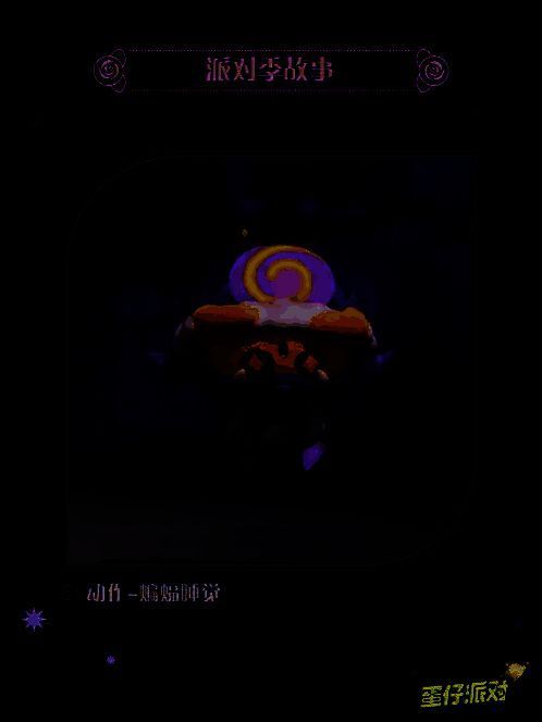 剧情手账界面展示，左侧为德茜拉独白文字，右侧为她仰望月亮的剪影画面