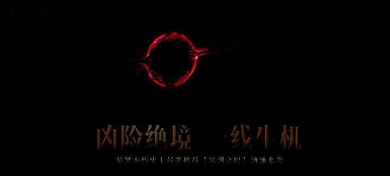 多名玩家在封闭幻境中合力对抗巨型怪物群，技能特效交织，场面激烈，展现团队协作的紧张战斗场景