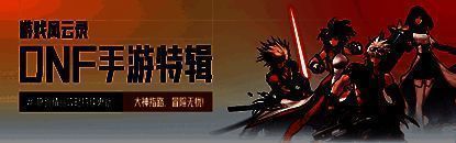 游戏家风云录栏目宣传图，展示玩家共创理念与投稿参与方式