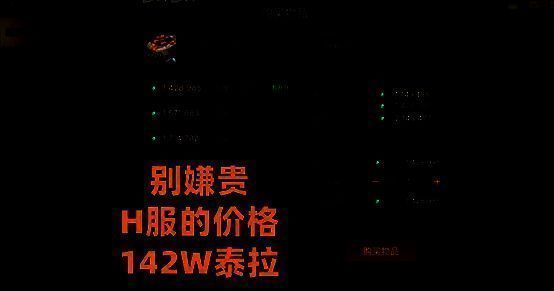 隐藏光环属性展示图，突出暴击与属性强化加成