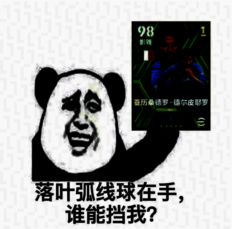 德尔皮耶罗与巴乔游戏形象并列展示，背景为意大利国家队蓝色球衣元素，充满传奇氛围