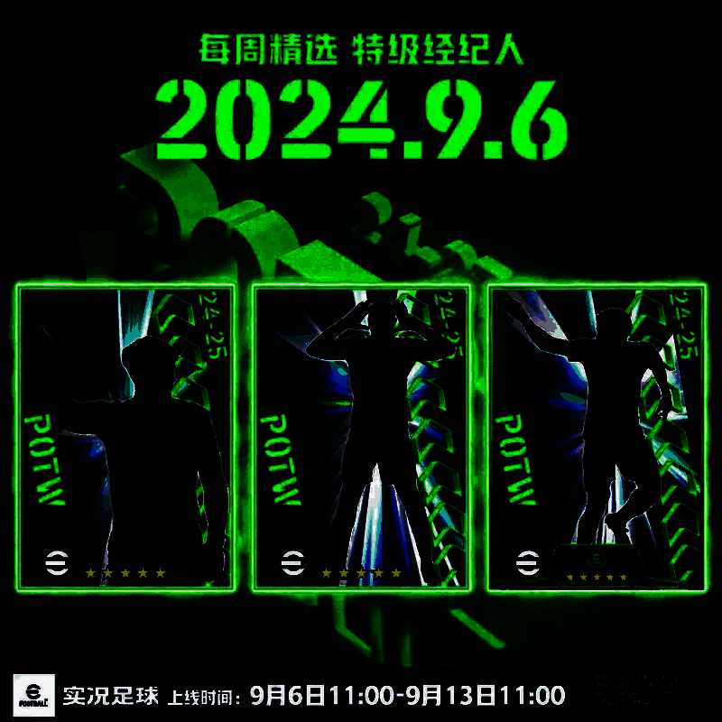游戏内活动界面展示多个活动入口，包括挑战赛、经纪人、对抗赛等