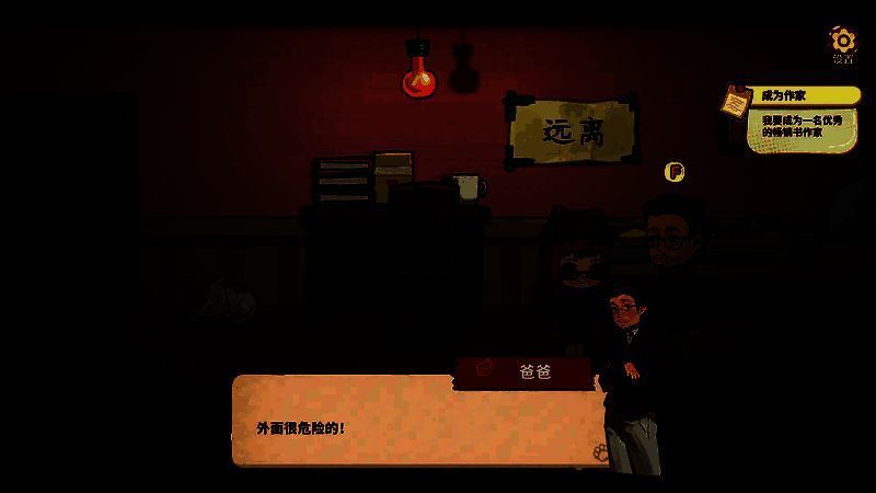 《这个家没有我不行》游戏截图，画面中女孩坐在堆满书籍的书桌前写作，窗外夜色深沉，屋内灯光昏黄，氛围压抑却充满坚持