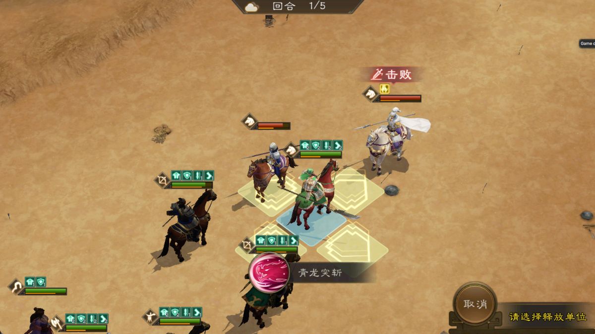 关羽使用突进技能瞬间，画面定格在空中飞跃姿态