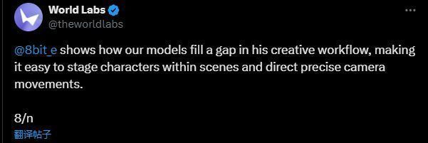 AI将一幅幻想风格绘画转化为立体3D世界的全过程演示图