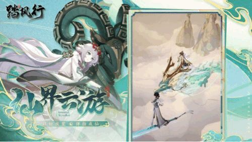 雷劫降临，角色在漫天紫雷中渡劫突破，画面极具视觉冲击力