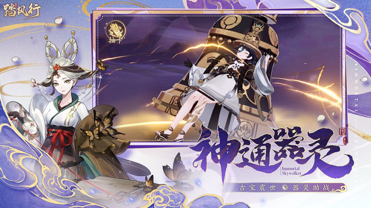 器灵角色立绘展示，形态各异，融合神话元素与东方美学