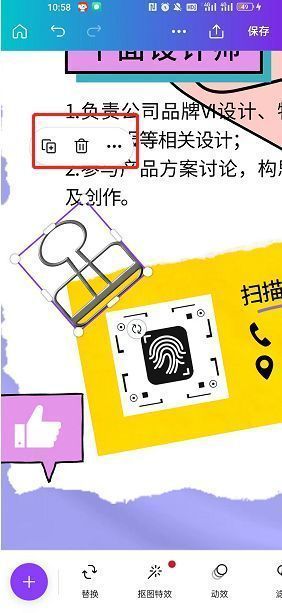 Canva可画中点击【...】后出现图层调整选项，包含前移、后移、移到最前、移到最后