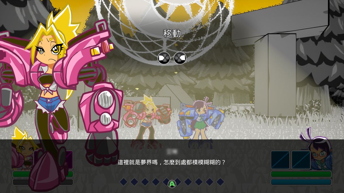 四位女主角角色立绘展示，分别呈现不同服饰风格与表情神态，背景带有象征其梦境主题的抽象图案