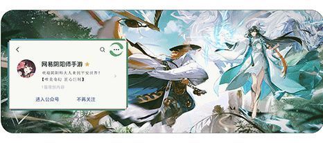 《阴阳师》游戏主界面动态展示，樱花飘落庭院，灯笼微晃，式神穿梭其间，展现平安京的静谧与神秘