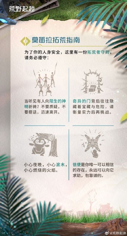 玩家角色站在高台之上，手中高举发光的核心装置，远方巨大的机械之眼缓缓开启，象征希望降临