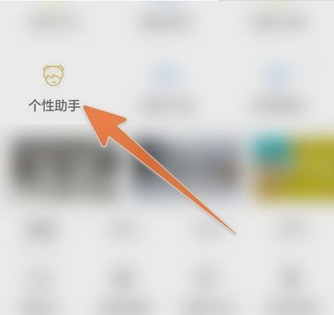 墨迹天气个性助手选项页面，列出多个卡通人物形象及下载按钮