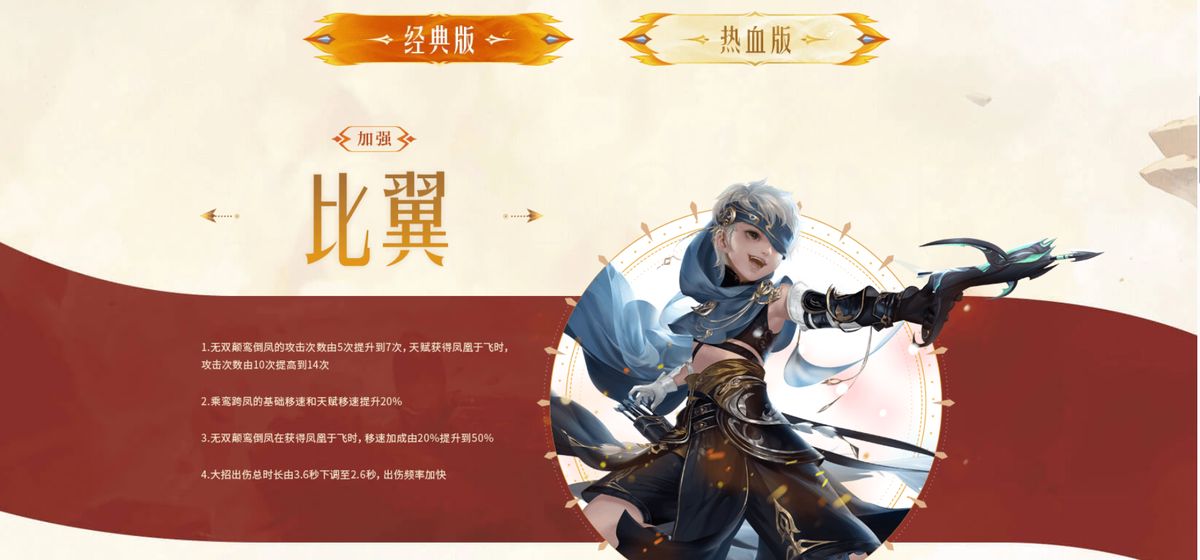 游戏内职业战斗场景截图，战士持盾冲锋，刺客隐匿于阴影中准备突袭，展现双职业对抗画面