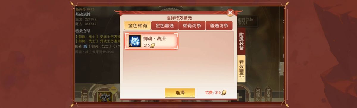 玩家在至尊擂台中激烈对战，多人技能特效交织，场面火爆，彰显热血战斗氛围