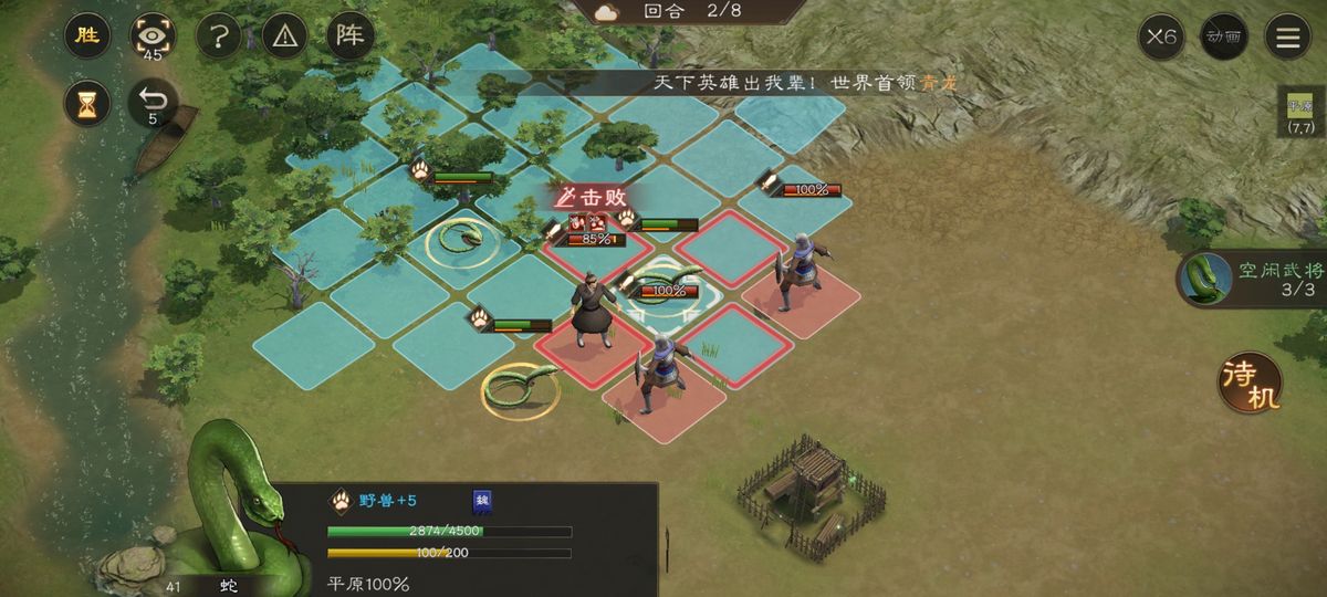 百姓即将抵达村庄，毒蛇层层封锁，气氛紧张到极点